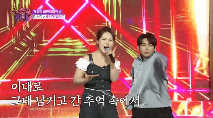 미스김의 ‘추억의 발라드’♪
