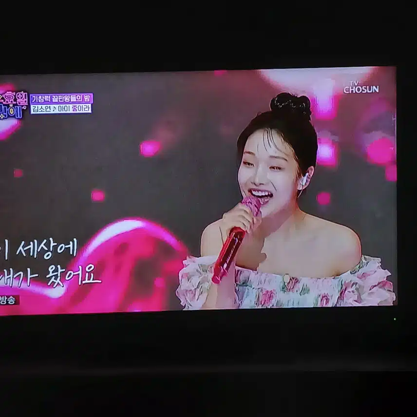 김소연의 선곡은 너무 잘 어울리네요