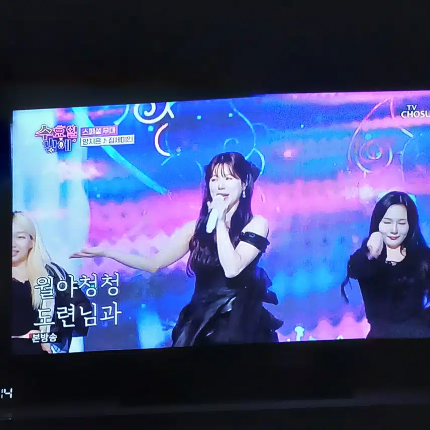 절세미인 양지은이 부르는 절세미인이군요