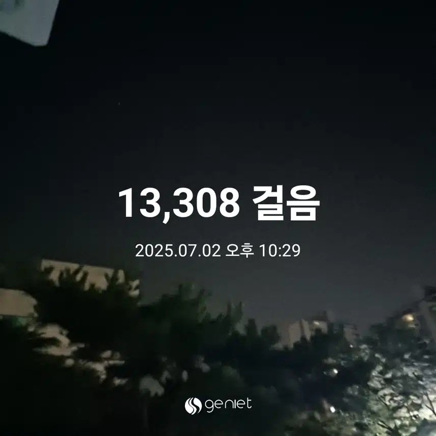 수요일 만보 걷기