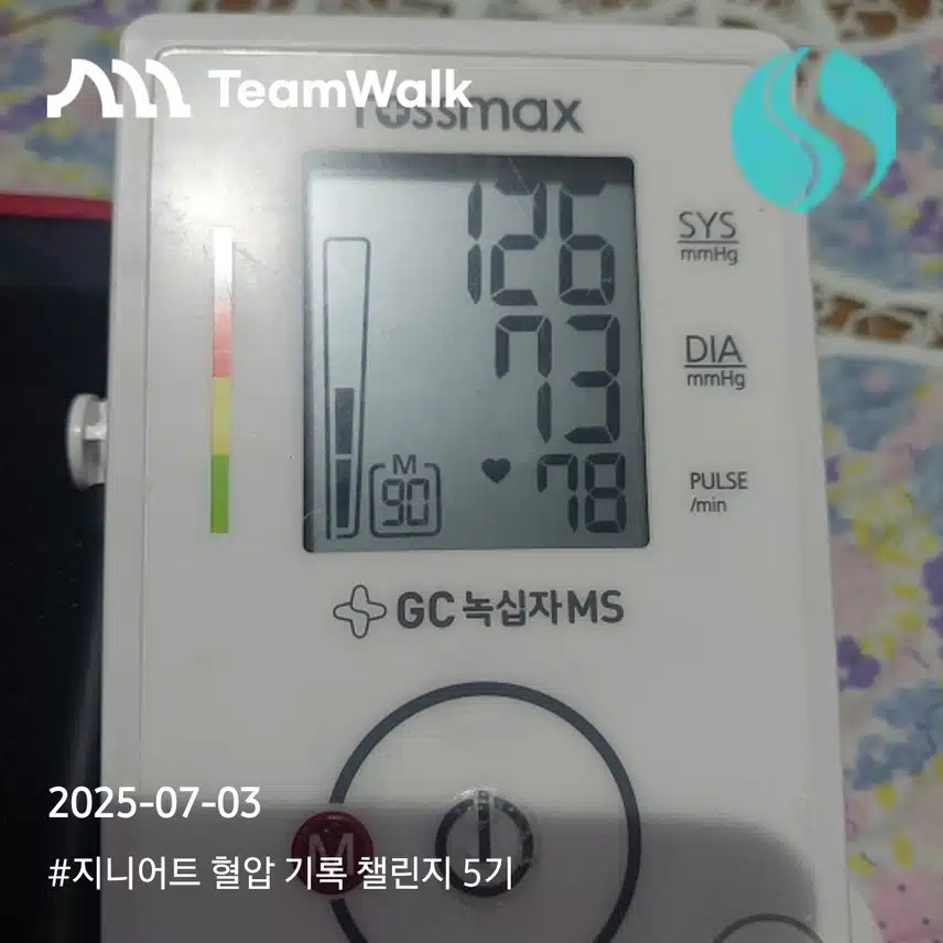 인증