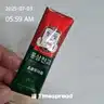 board-img