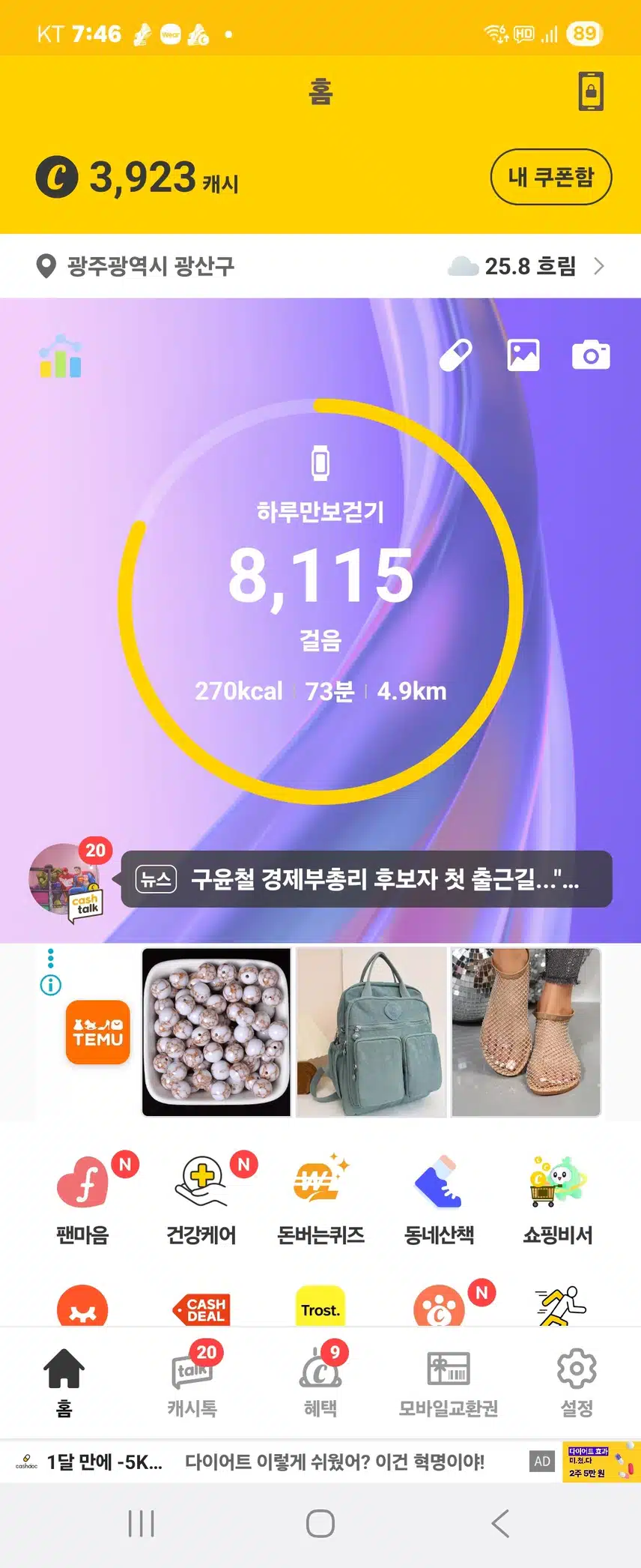 인증 