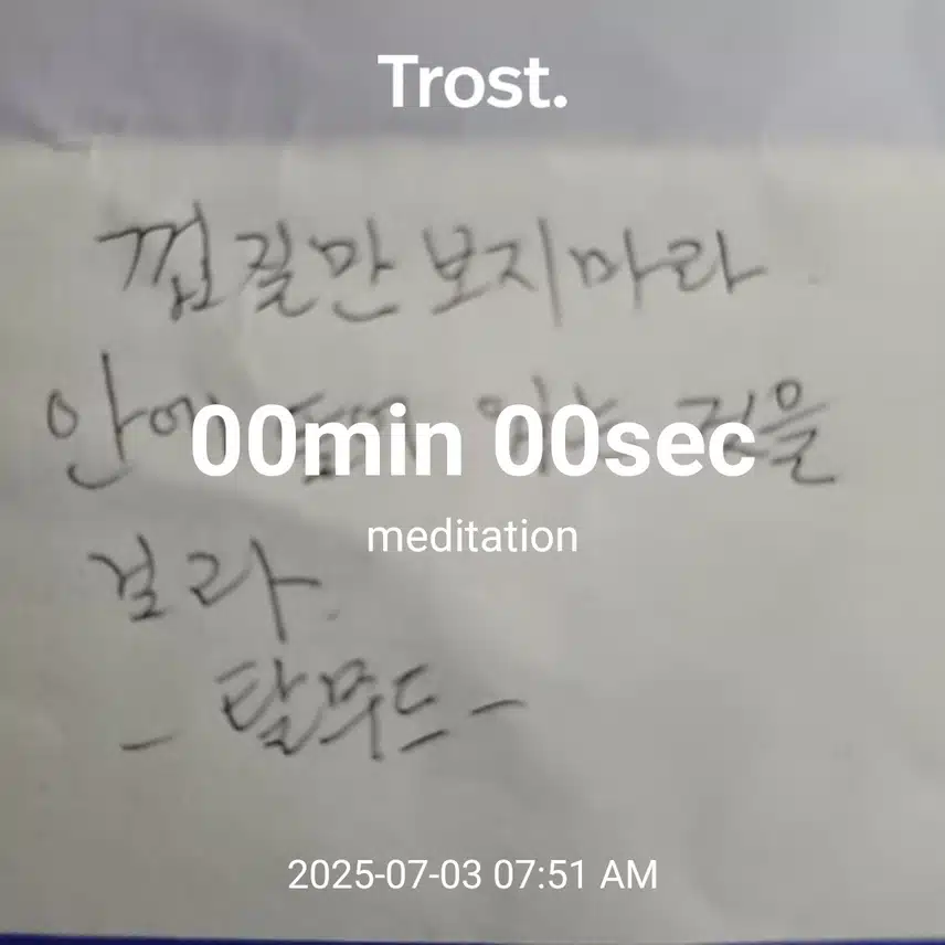 인증