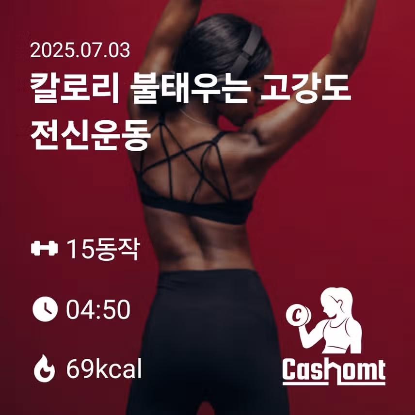 인증 