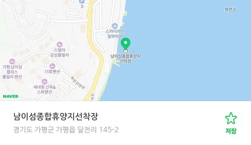 여름 가족 나들이 장소로 춘천 남이섬 추천드려요