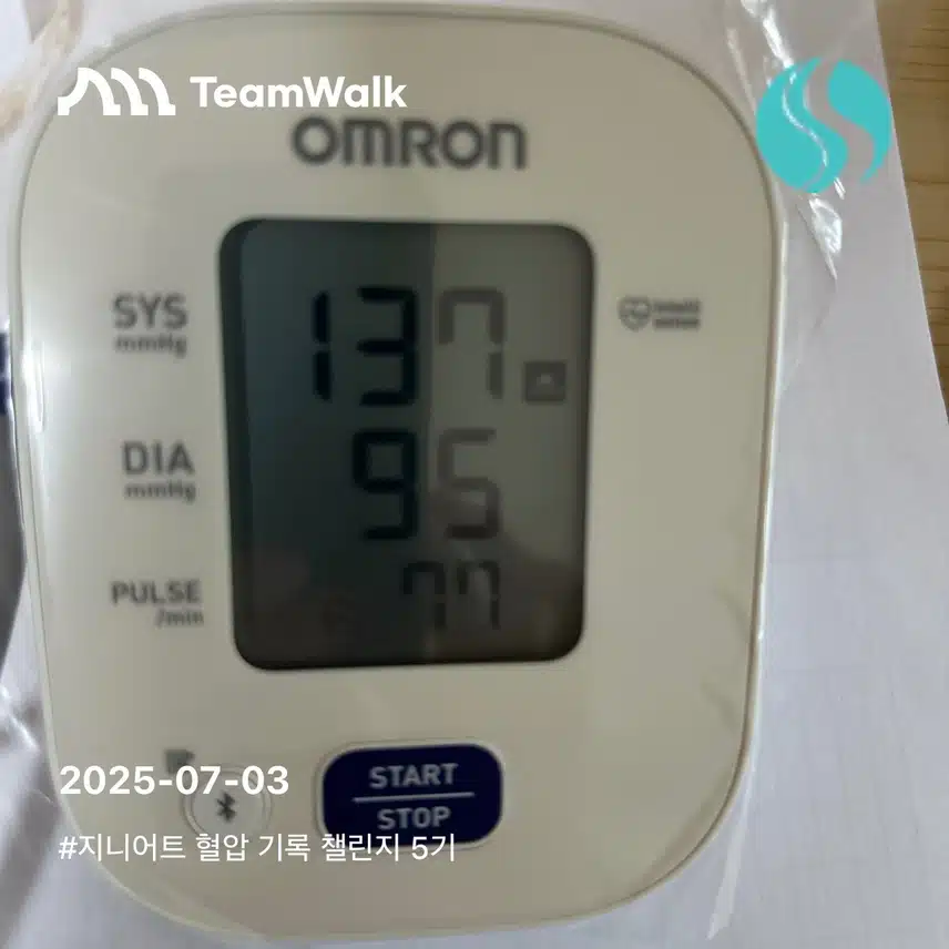 인증