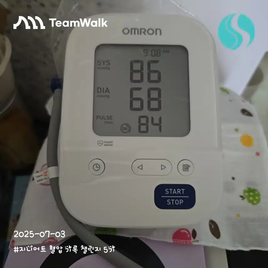 혈압