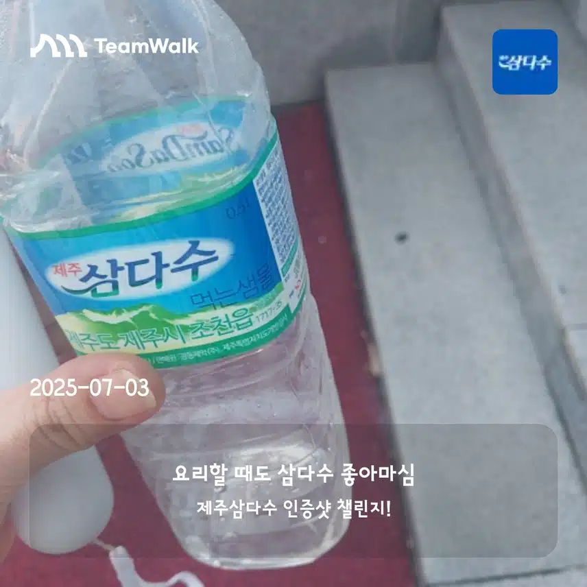 1일차
