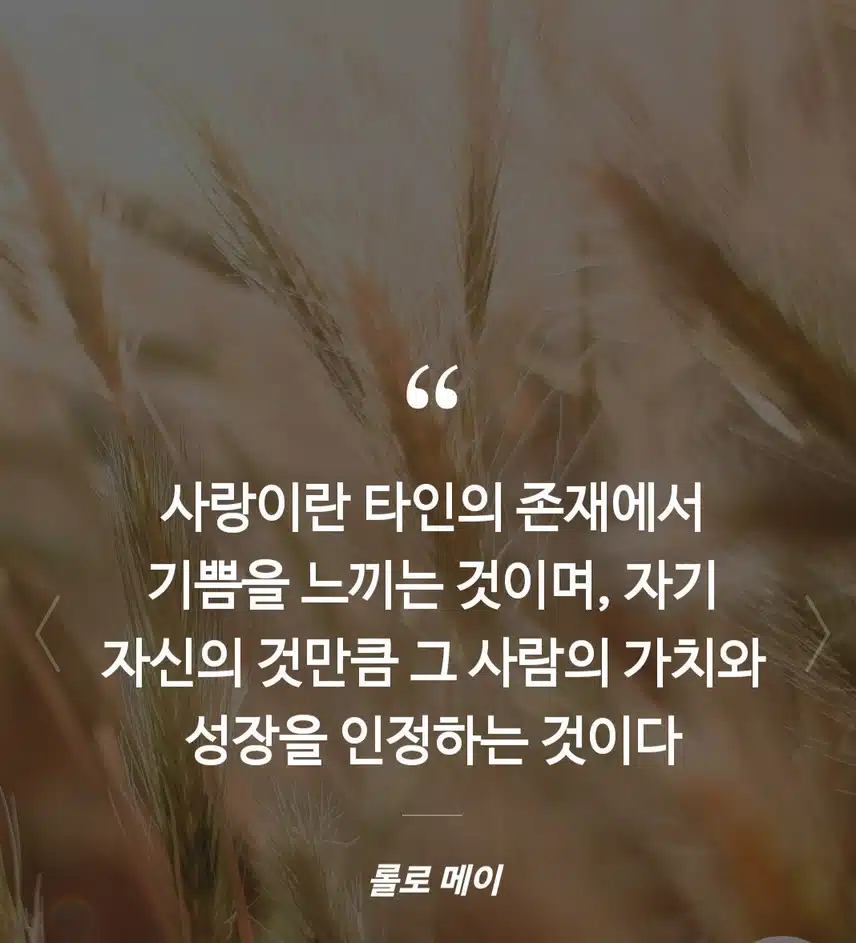 인증 