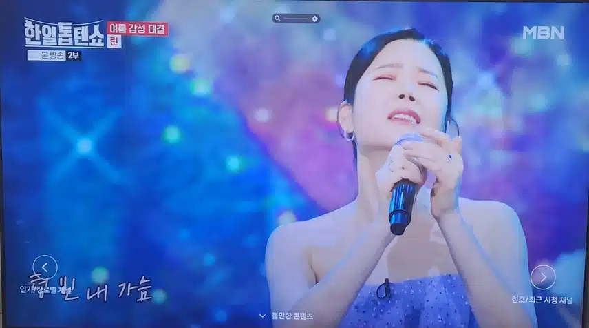 한일톱텐쇼 린님의 바람길 아름다운 목소리네요
