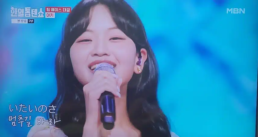 한일톱텐쇼 아즈마아키 Season In The Sun 상큼한 무대네요