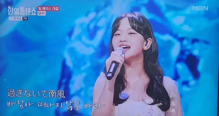 한일톱텐쇼 아즈마아키 Season In The Sun 상큼한 무대네요
