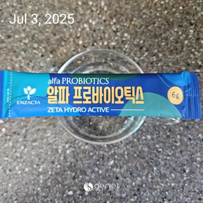 공복 유산균 