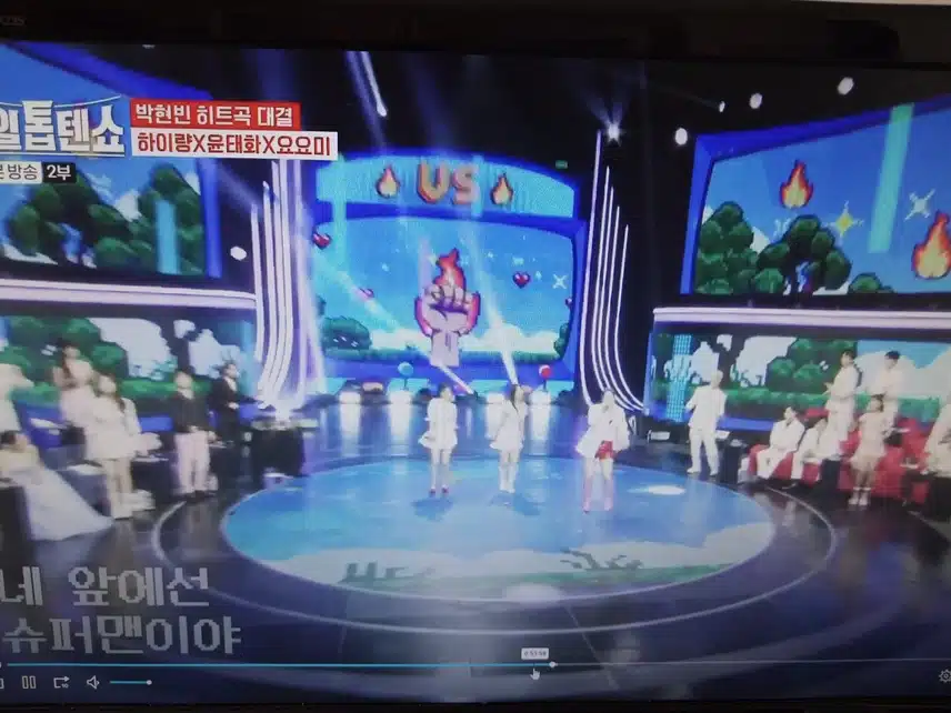 하이량 x 윤태화 x 요요미의 한판뜨자 무대