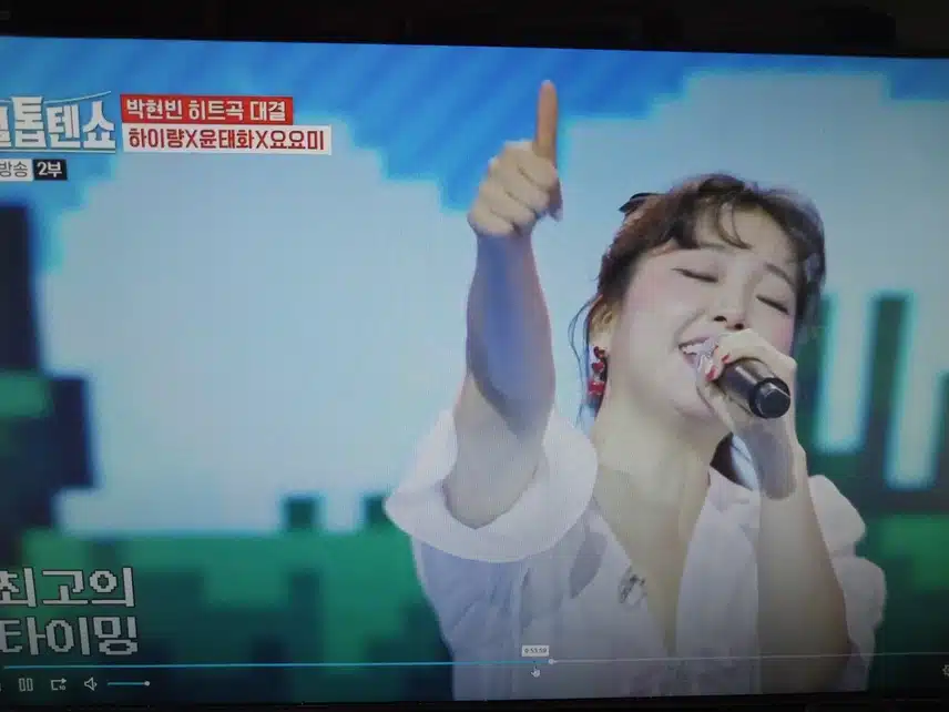 하이량 x 윤태화 x 요요미의 한판뜨자 무대