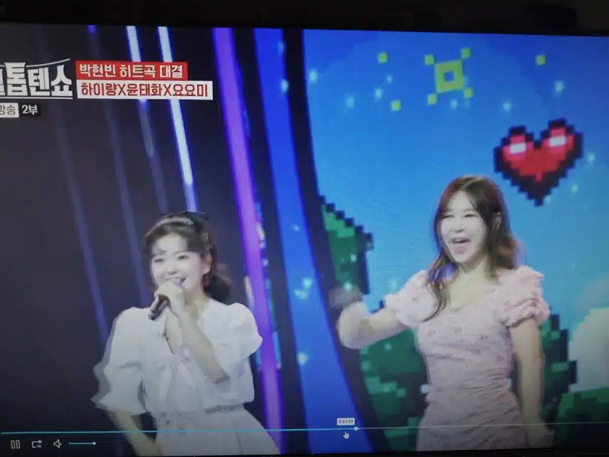 하이량 x 윤태화 x 요요미의 한판뜨자 무대