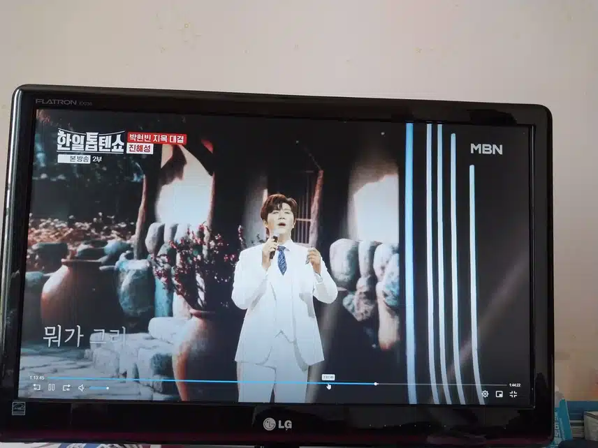 진해성 고향집무대
