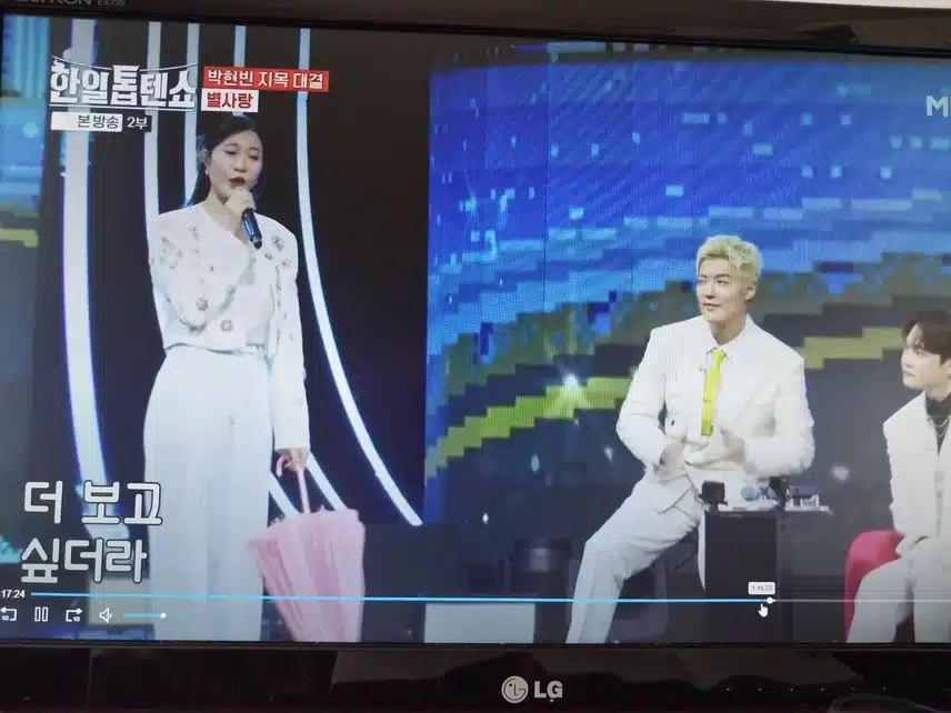 별사랑 7번국도 무대