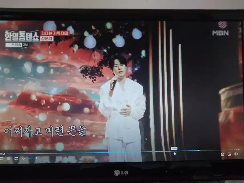 강문경님 끈무대
