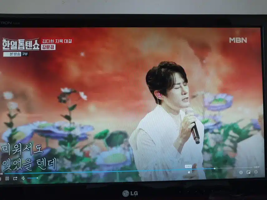 강문경님 끈무대