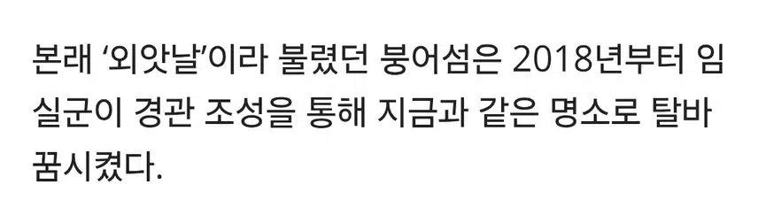 전북 임실 옥정호 출렁다리