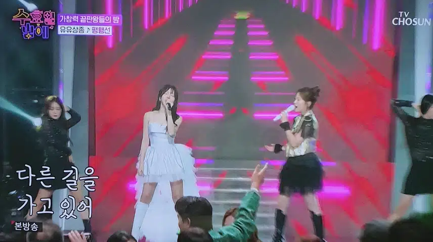 유리×유진 유유상종 미녀 자매 무대를 불태웠네요