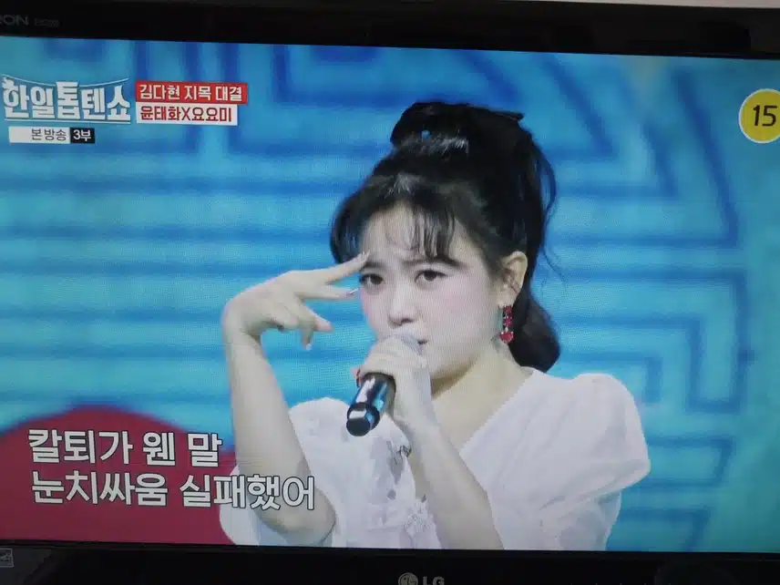 윤태화 x 요요미님 대박무대