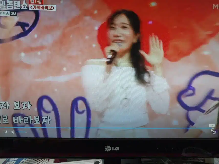 별사랑님 신곡 가위바위보 
