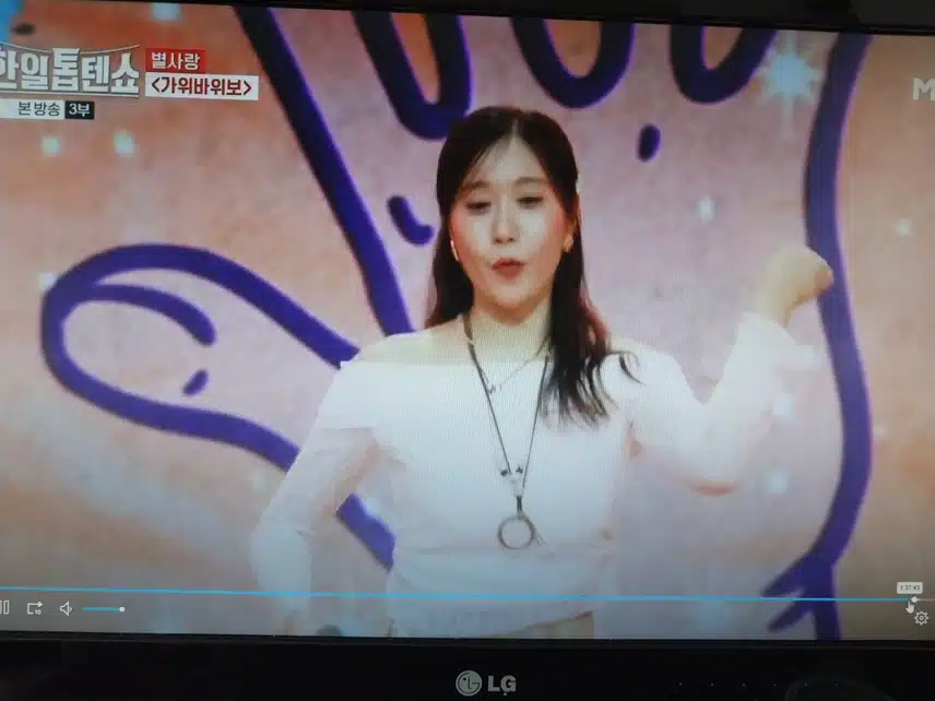 별사랑님 신곡 가위바위보 