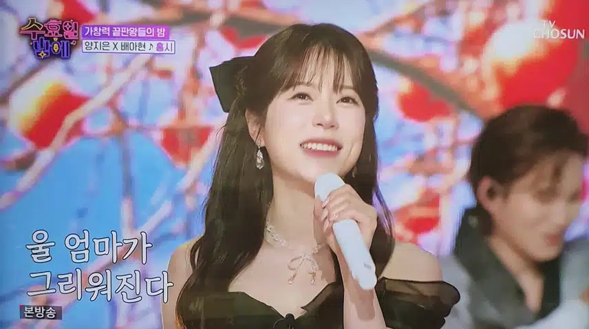 양지은×배아현 그녀들은 햇살 같아요
