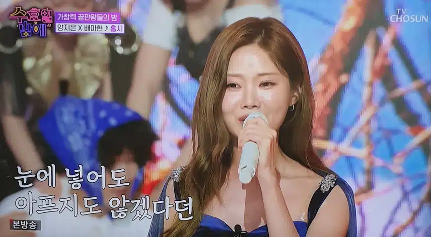 양지은×배아현 그녀들은 햇살 같아요