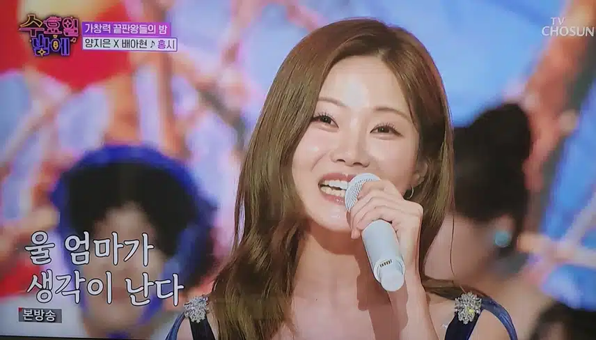 양지은×배아현 그녀들은 햇살 같아요