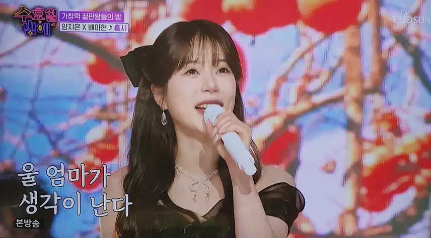 양지은×배아현 그녀들은 햇살 같아요