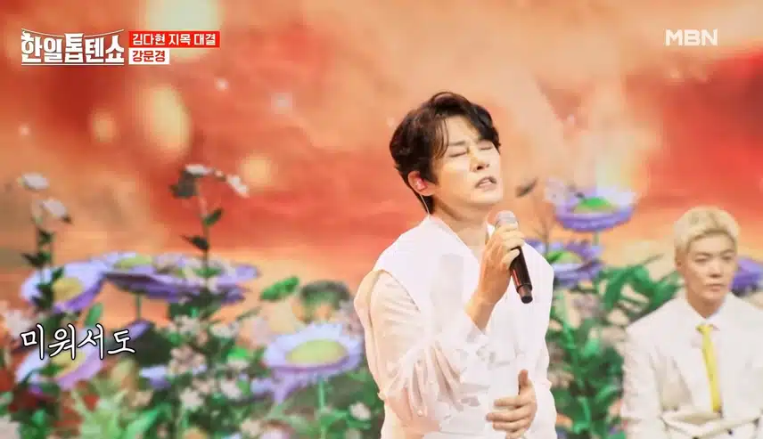 강문경은 신이내린 목소리네요