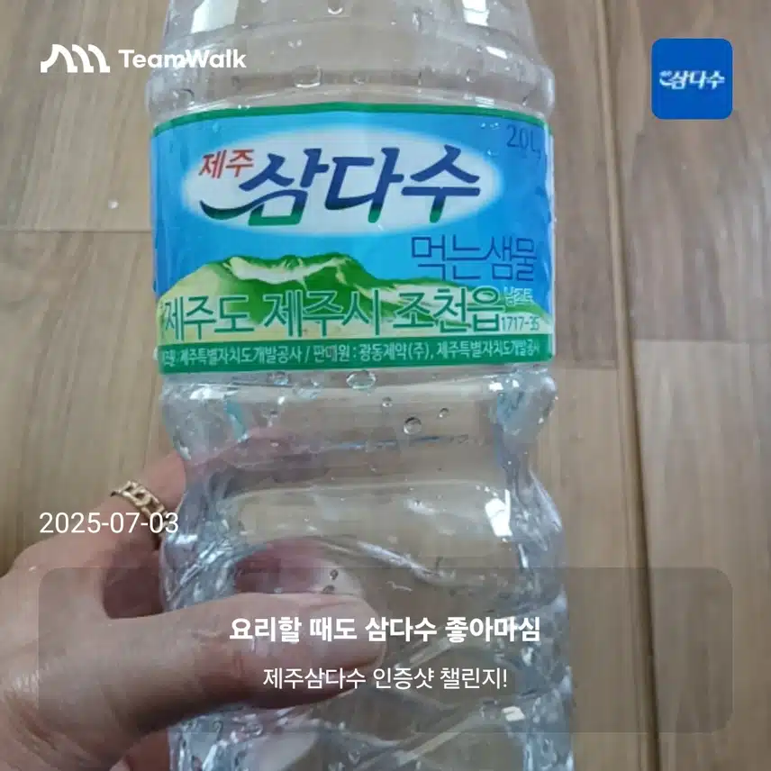 인증