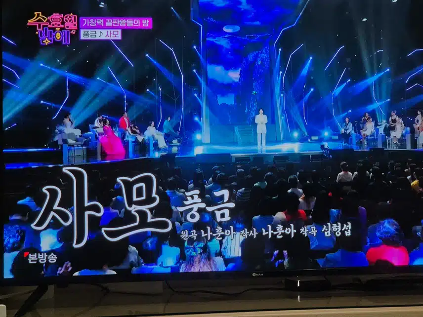 풍금님의 가창력과 감성을 보여주네요