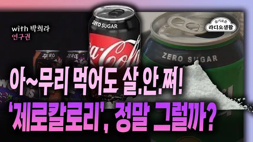 과민성대장증후군 먹으면 안 되는 음식 5가지와 대체 음식