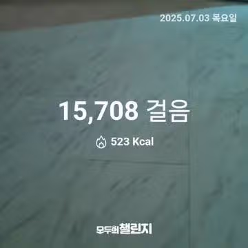 인증