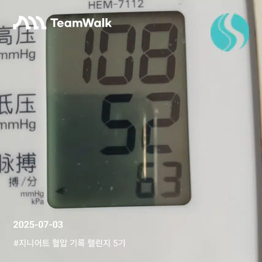 인증 