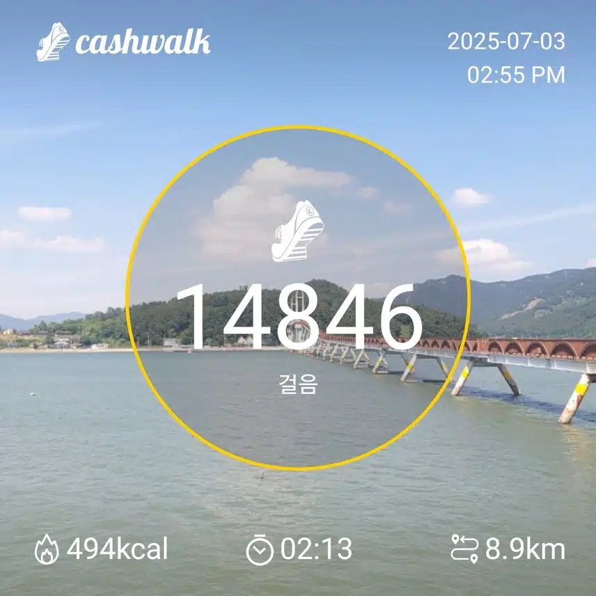 인증 