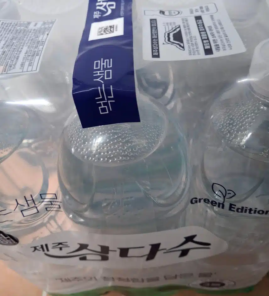 인증
