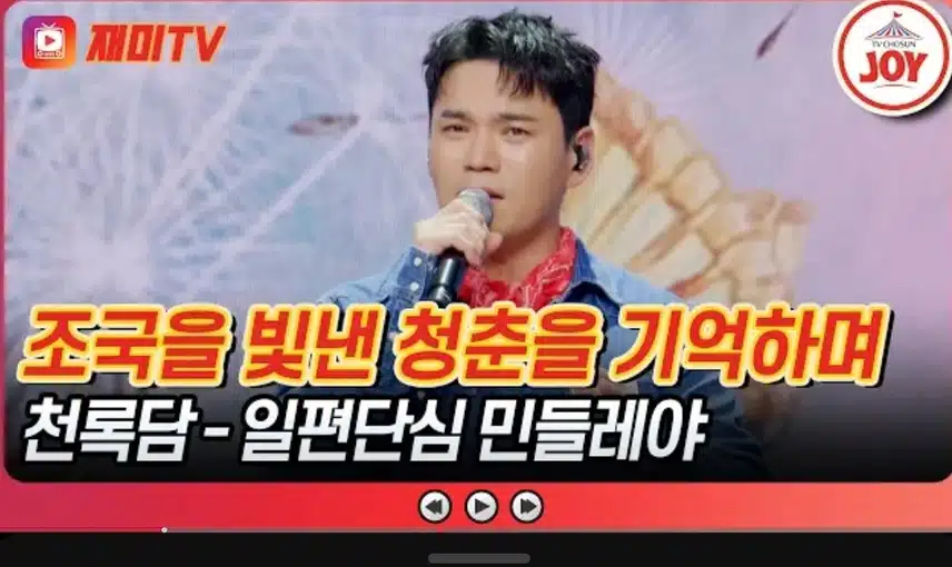 '사랑의 콜센타'에서 만난 감동적인 이야기! 