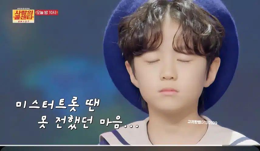  [선공개 영상] 아홉 살 지우가 생각하는 인연이란…?