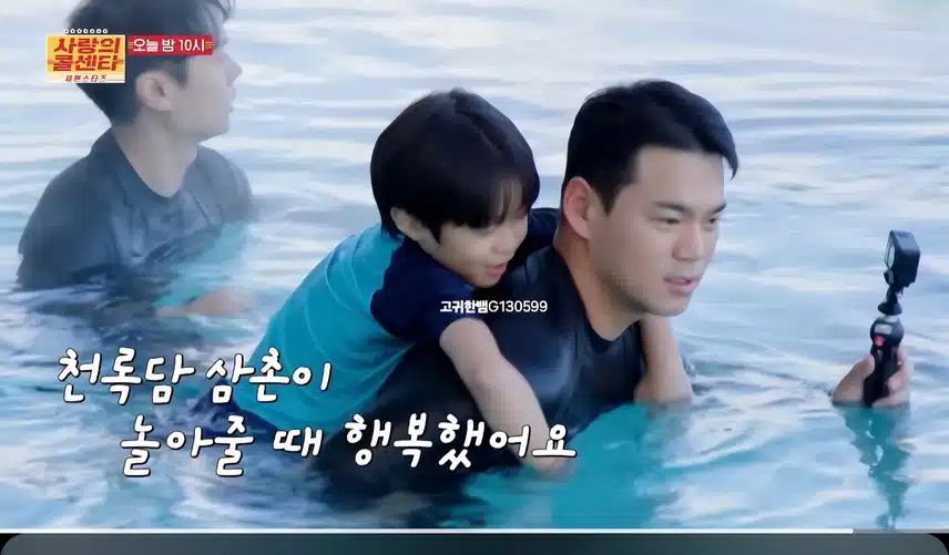  [선공개 영상] 아홉 살 지우가 생각하는 인연이란…?