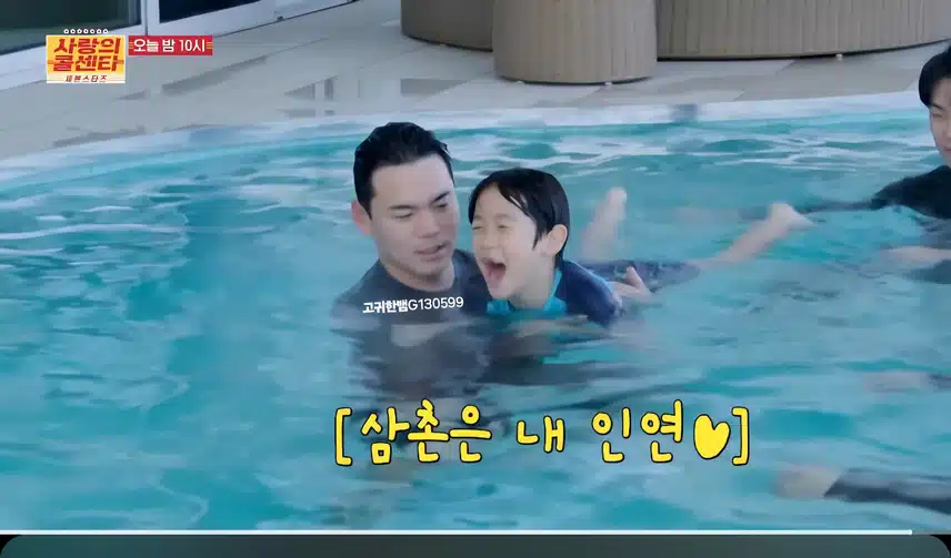  [선공개 영상] 아홉 살 지우가 생각하는 인연이란…?