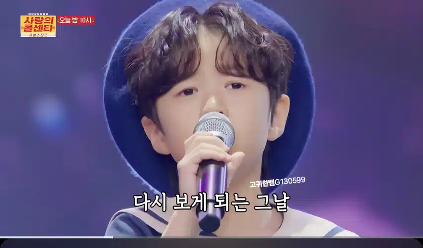  [선공개 영상] 아홉 살 지우가 생각하는 인연이란…?
