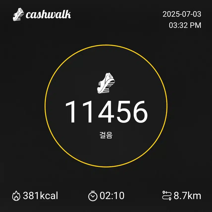 인증