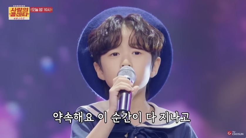 [선공개 영상] 지우가 생각하는 <인연> 무대
