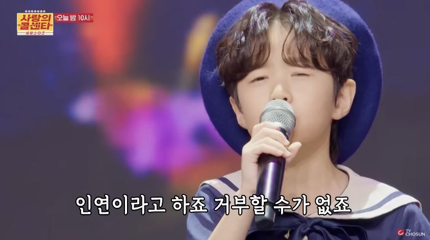 [선공개 영상] 지우가 생각하는 <인연> 무대